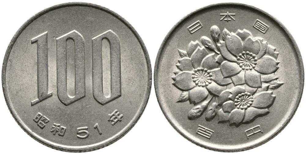 Япония 100 йен 1976 год 51, император Хирохито Сева (1926-1989) KM 82 медно-никель 3336-1137