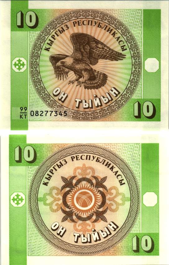 КИРГИЗИЯ 10 ТЫИН 1993 Pick 2, Сергеев 2а бумага UNC (ПРЕСС) 8615-5-1-1