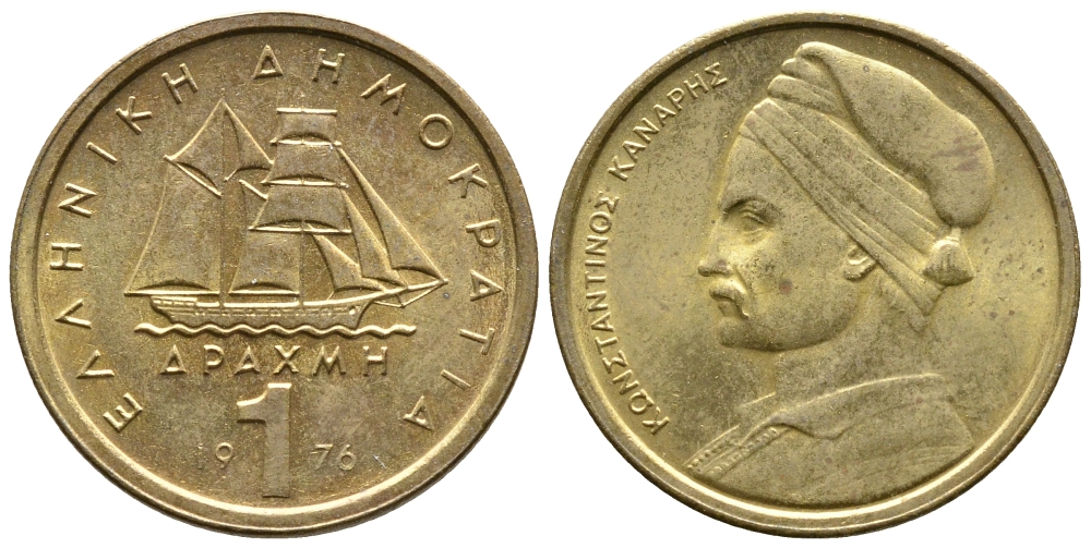 Греция 1 драхма 1976 адмирал Константин Канарис KM 116 никель латунь 4110-1023