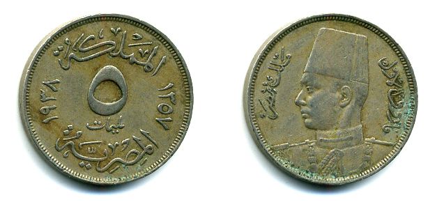 ЕГИПЕТ 5 МИЛЛИМОВ 1938 ФАРУК (1936-1952) KM 363 медно-никель 35-442