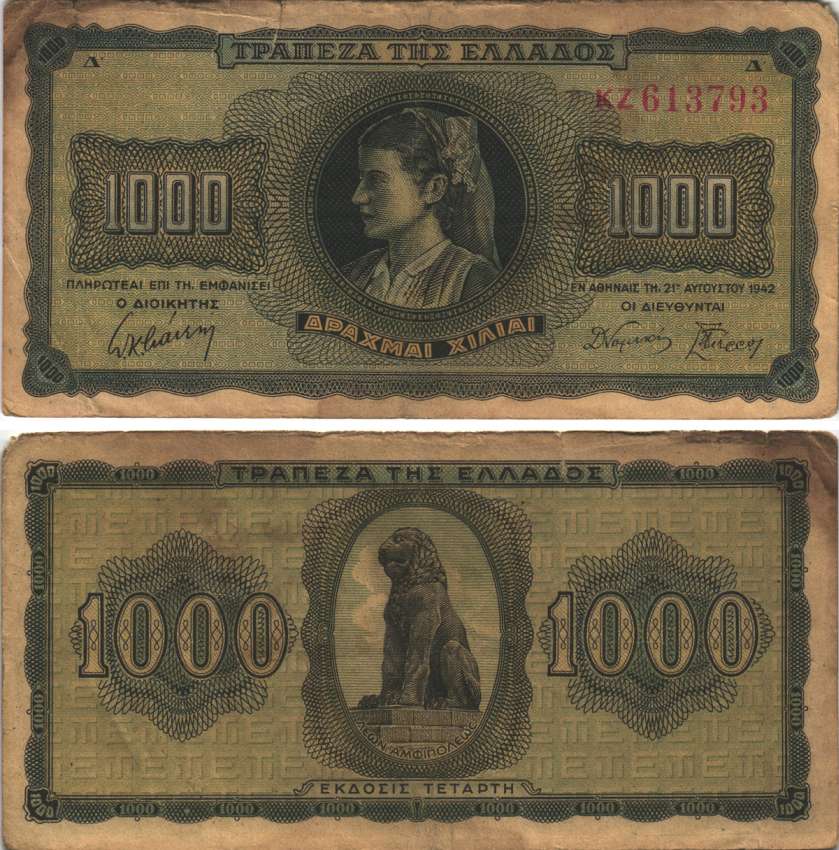 ГРЕЦИЯ 1000 ДРАХМ 1942 СТАТУЯ ЛЬВА В ГОРОДЕ АМФИПОЛЬ Pick 118а бумага 7191-49-2-2