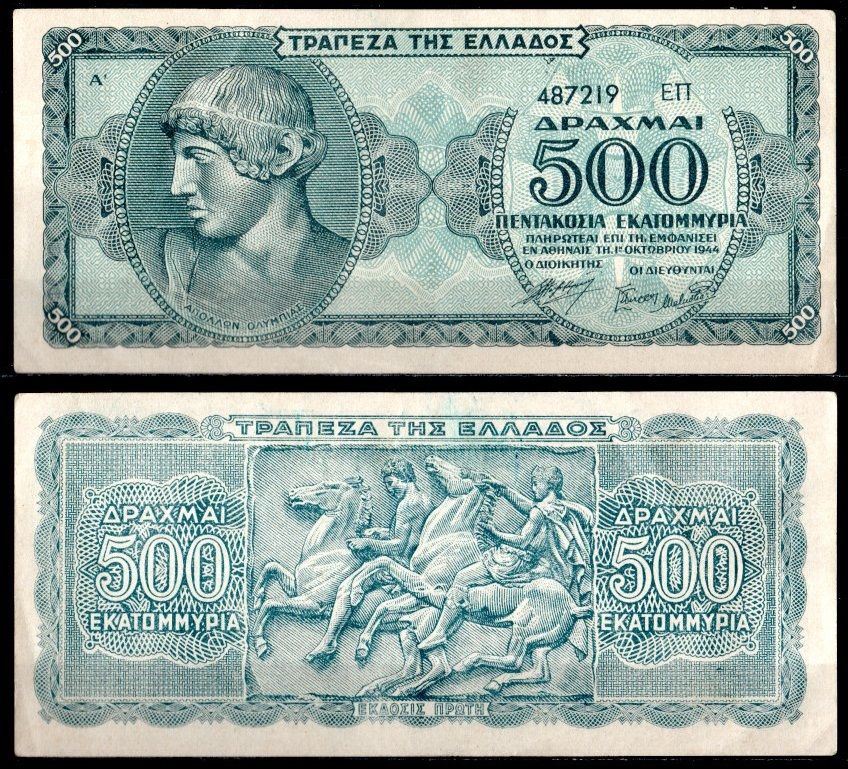 Греция 500000000 драхм 1944 Pick 132 b бумага aUNC 7222-2-1-2