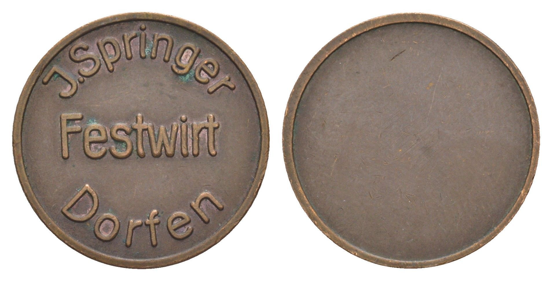 Германия жетон фестиваля "J. Springer" ND пивной фестиваль медь 4638-231