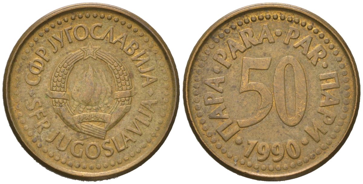 Югославия 50 пара 1990 KM 141 медь цинк 4392-734