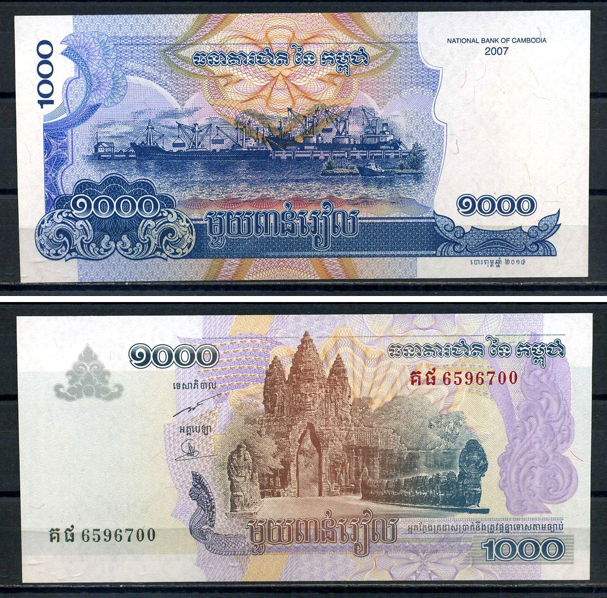 Камбоджа 1000 риелей 2007 (2014) Pick 58 с бумага UNC (ПРЕСС) 8616-59-3-2