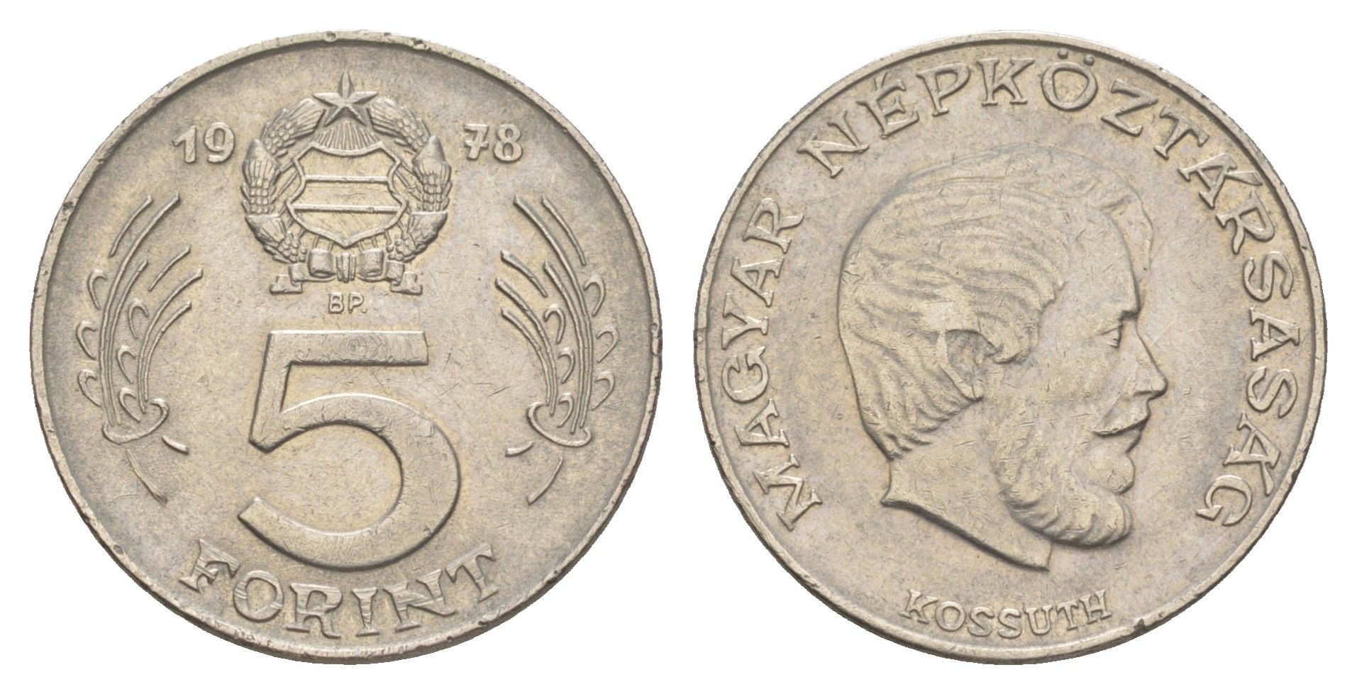 Венгрия 5 форинтов 1978 Лайош Кошут KM 594 никель 4551-146