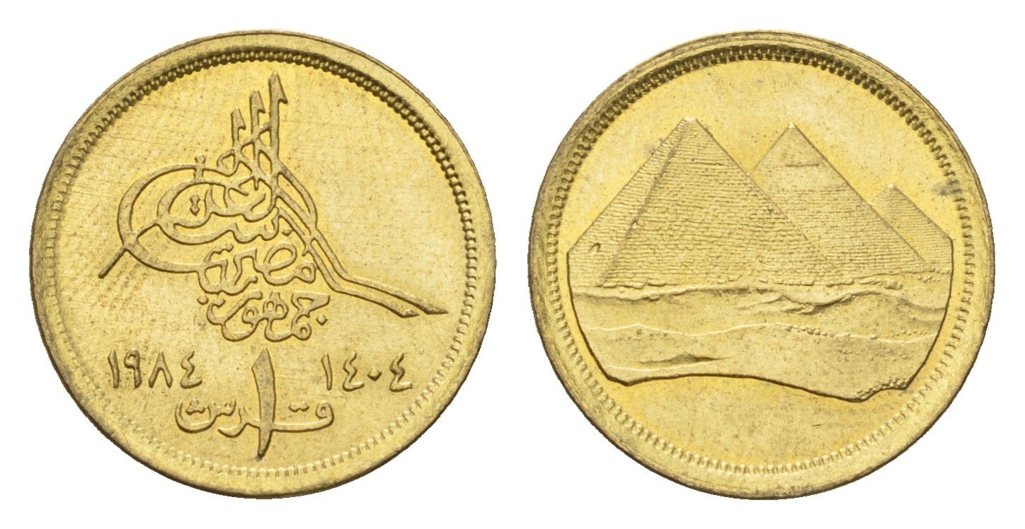Египет 1 пиастр 1984 христианская дата слева KM 553.1 алюминиевая бронза UNC 4674-128