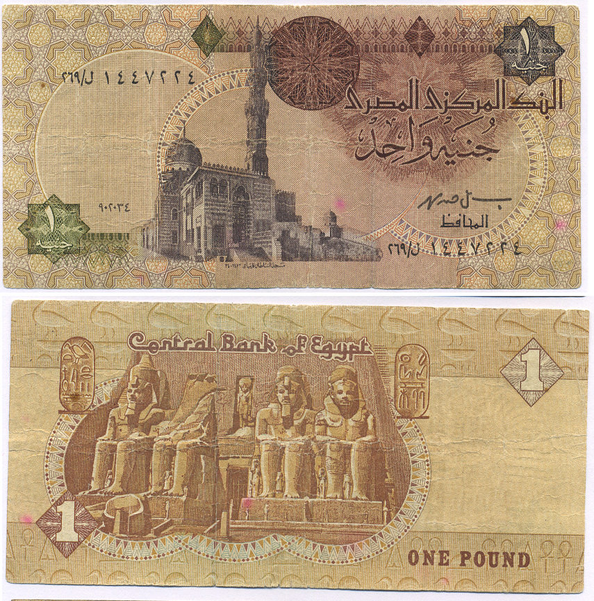 ЕГИПЕТ 1 ФУНТ 1993-2001 ПОДПИСЬ 19 Pick 50e бумага 7203-81-1