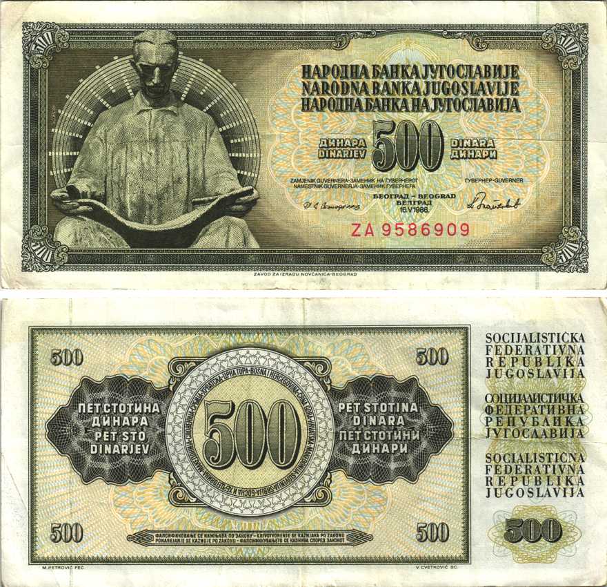 ЮГОСЛАВИЯ 500 ДИНАРОВ 1986 16 МАЯ 1986, ПОДПИСЬ 13, С ЗАЩИТНОЙ ПОЛОСОЙ, НИКОЛА ТЕСЛА Pick 91с бумага VF 6312-27-1-2