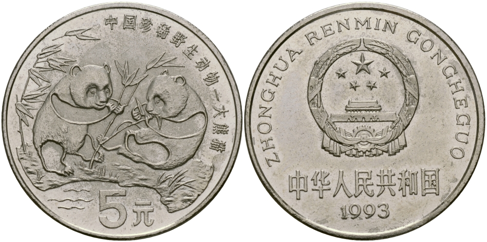 Китай 5 юаней 1993 две панды KM 469 медь, посеребрение UNC 1072-9-43