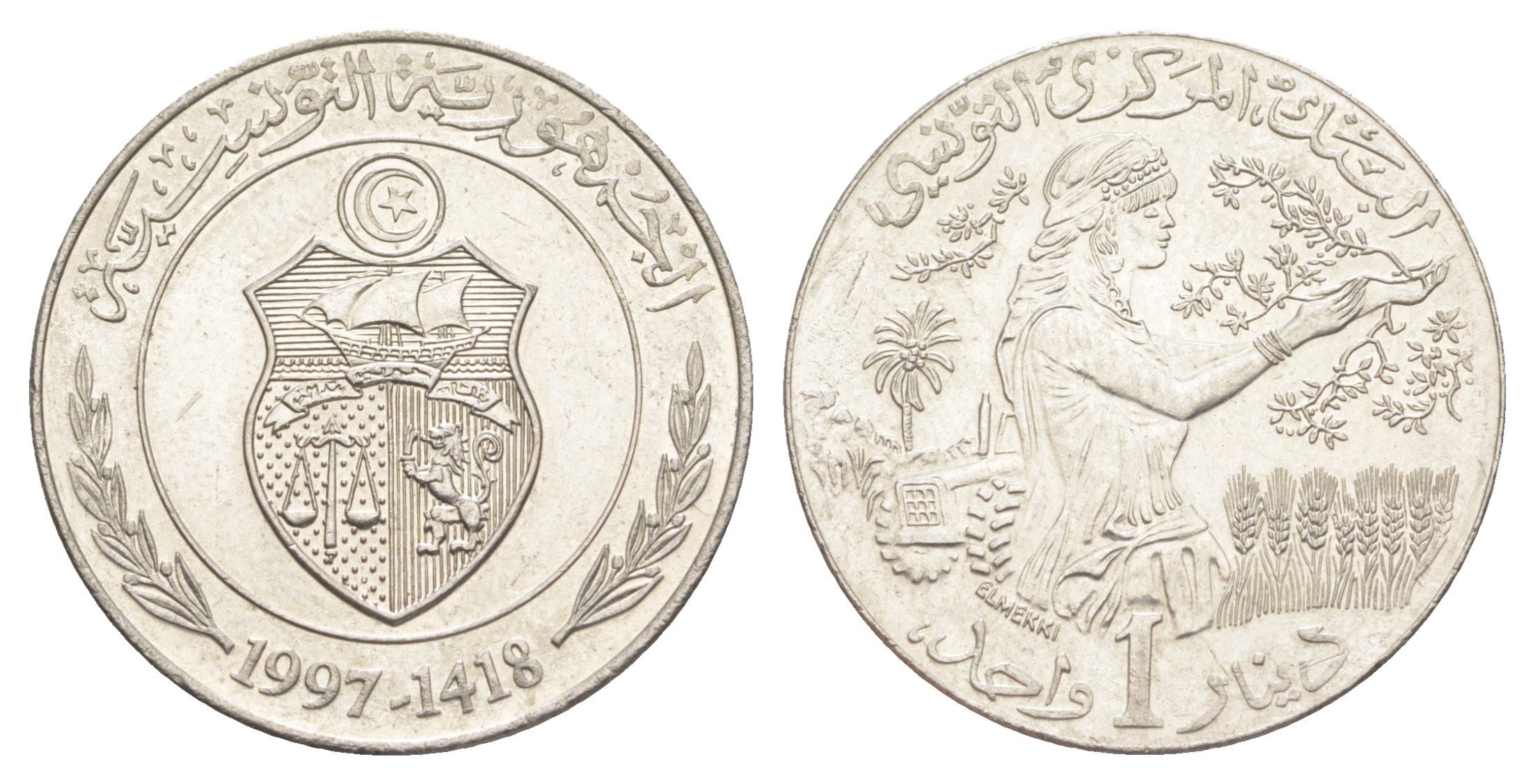 Тунис 1 динар 1997 AH 1417 KM 347 медно-никель UNC 4654-526