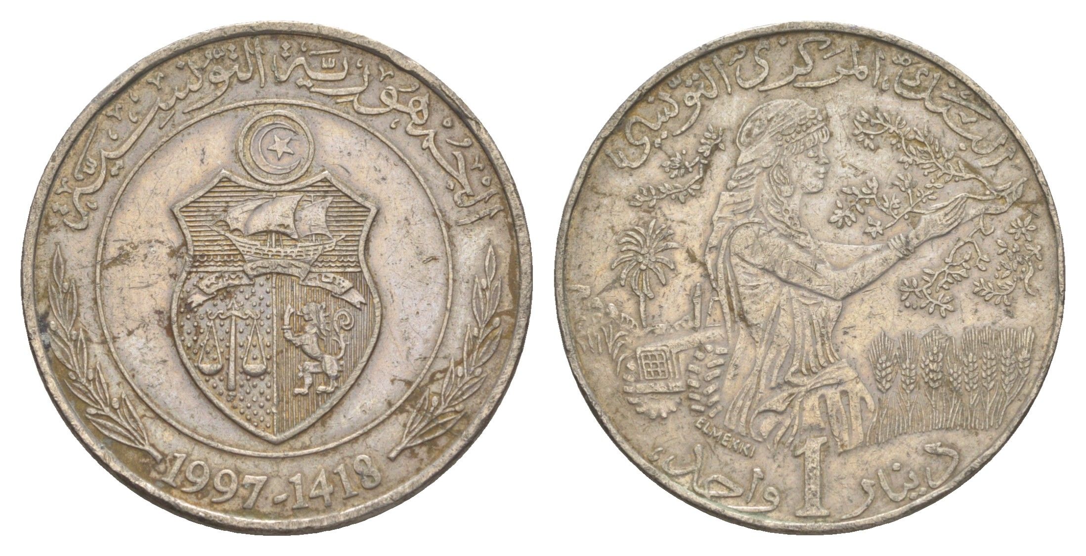 Тунис 1 динар 1997 KM 347 медно-никель 4401-622