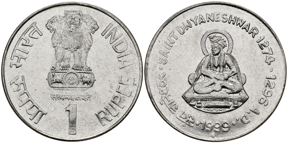 Индия 1 рупия 1999 святой Днянешвар KM 295.1 сталь UNC 94-424