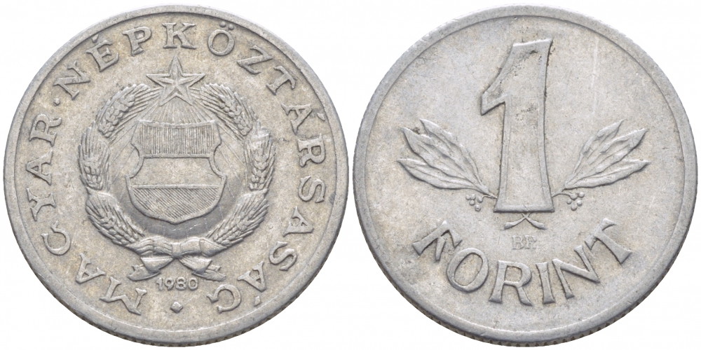 ВЕНГРИЯ 1 ФОРИНТ 1980 НАРОДНАЯ РЕСПУБЛИКА (1949-1989) KM 575 алюминий 3856-1256