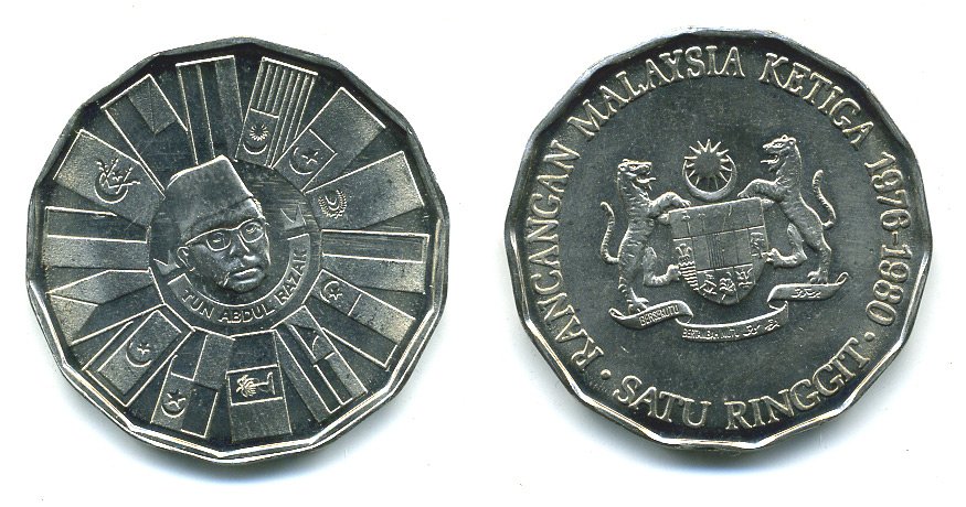 Малайзия 1 ринггит 1976 III год пятилетнего плана KM 16 медно-никель 00-00