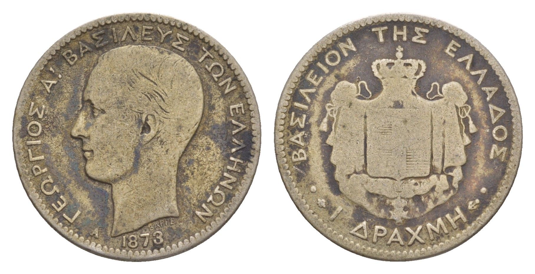 Греция 1 драхма 1873 A, Георг I (1863-1913) KM 38 серебро 4654-1127