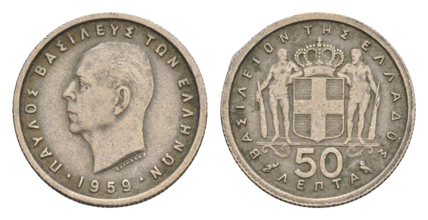 Греция 50 лепт 1959 Павел I (1947-1964) KM 80 медно-никель 4655-835