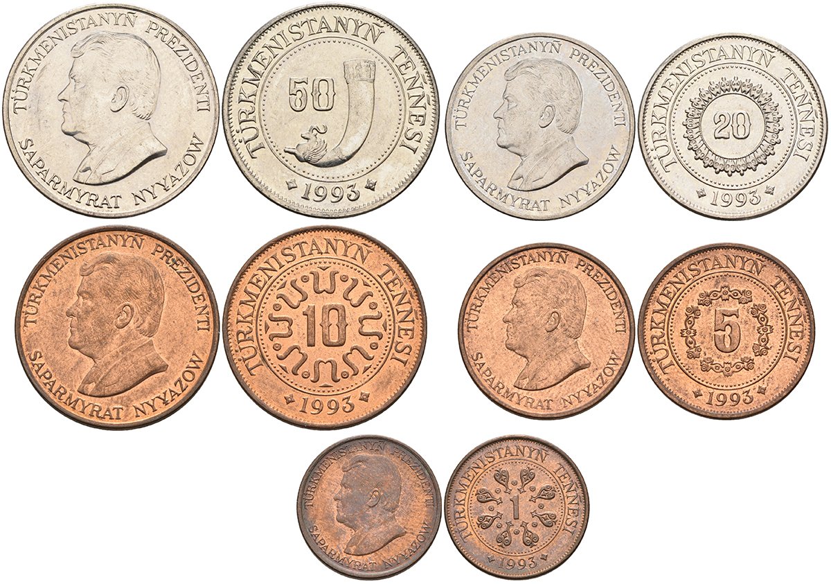 Туркменистан набор из 5 монет 1993 KM 1, 2, 3, 4, 5 сталь плакированная медью, никелем N6-58