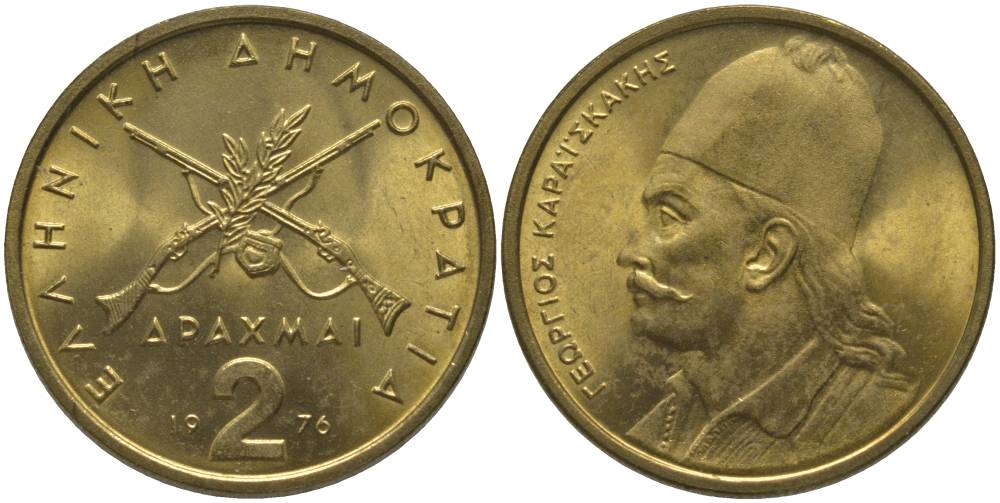 Греция 2 драхмы 1976 Георгиос Караискакис KM 117 никель латунь UNC 181-843