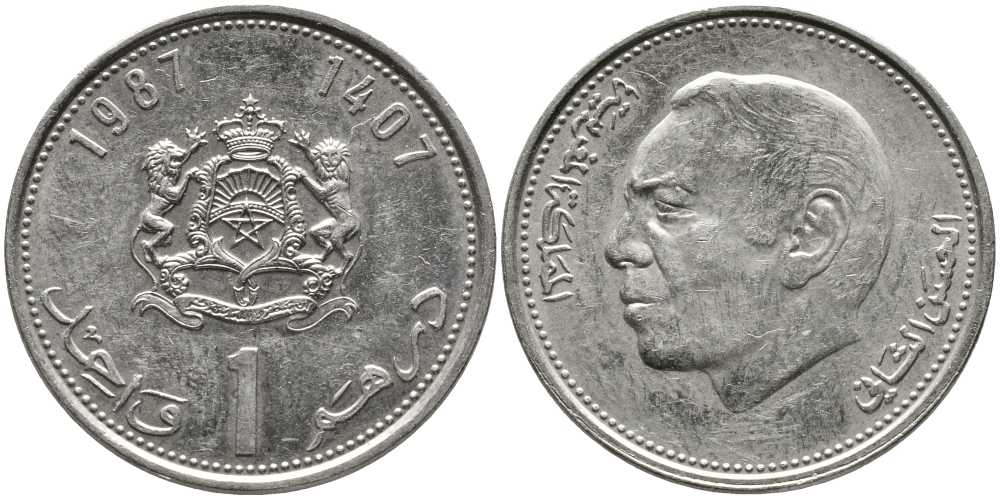 МАРОККО 1 ДИРХЕМ 1987 ГОД 1407, АЛЬ ХАССАН II (1962-1999) KM 88 медно-никель 110-641