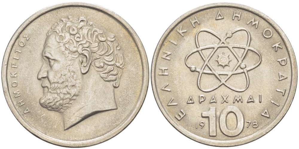 Греция 10 драхм 1978 Демокрит KM 119 медно-никель 4512-442