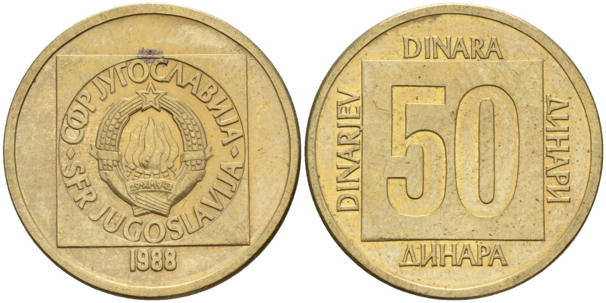 Югославия 50 динаров 1988 KM 133 латунь 4155-1133