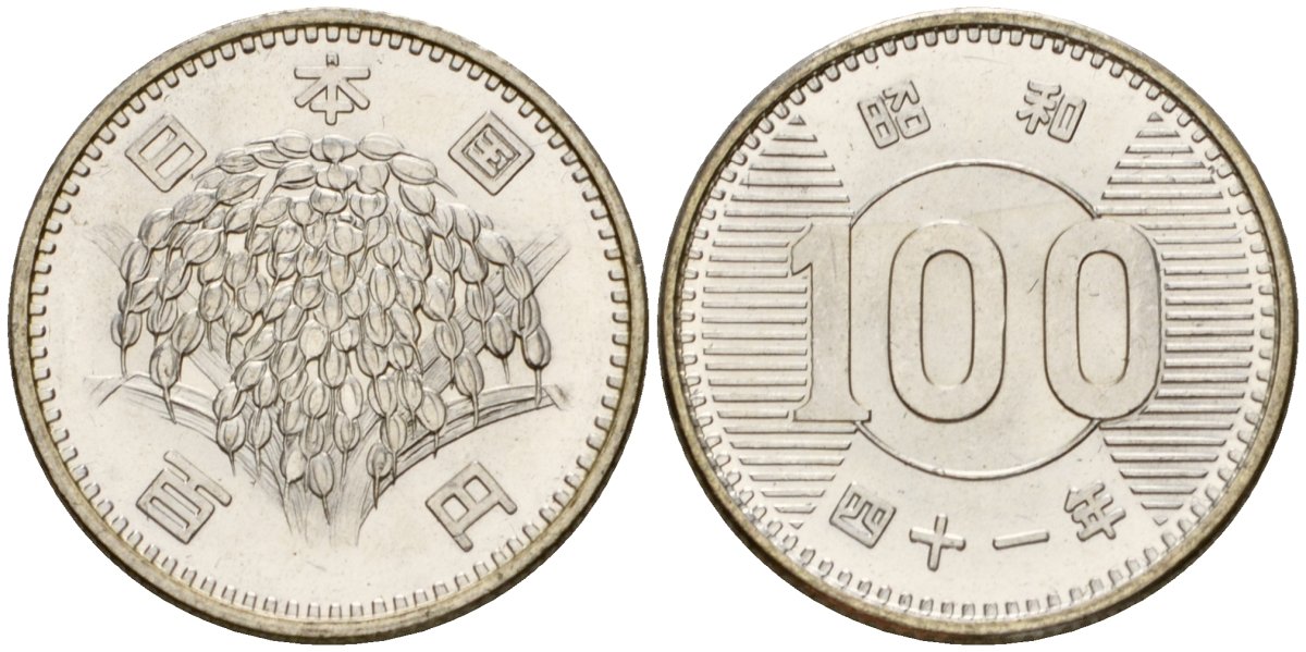 Япония 100 йен 1966 Год 41, Император Хирохито Сева (1926-1989) Y 78 серебро 4141-636