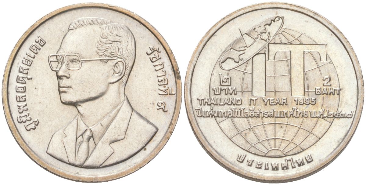 Таиланд 2 бата 1995 BE 2538, Год информационных технологий Y 313 медь плакированная медно-никелем UNC 4146-621