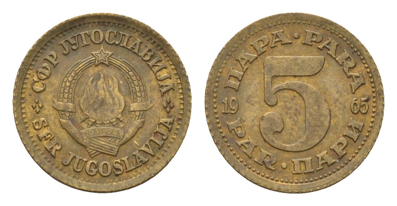 Югославия 5 пара 1965 KM 43 латунь 4674-438