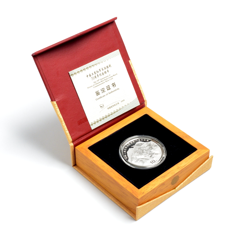 Китай 10 юаней 2006 70 лет Великому походу армии китайских коммунистов 1934-1936, оригинальная коробка, сертификат серебро PROOF 4-3-3-25