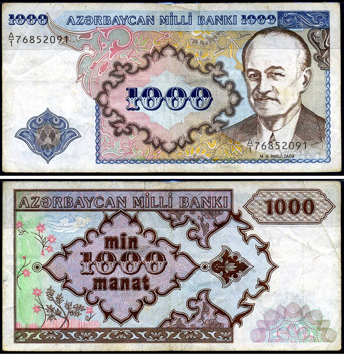 Азербайджан 1000 манат 1993 Мамед Расулзаде, дробный номер Pick 20a, Сергеев 10 бумага 8622-26-3-1