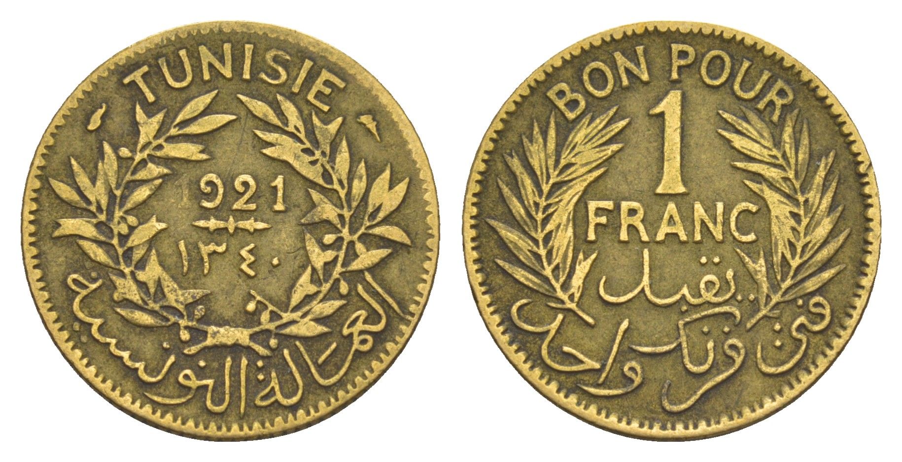 Тунис 1 франк 1921 KM 247 алюминиевая бронза 4657-711