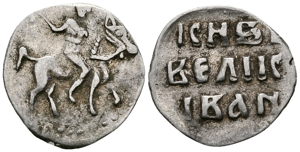 Великое Княжество Московское денга 1535 - 1547 Иван IV Васильевич, Московский монетный двор, 0,34 грамм ГиК №21 серебро 262-828