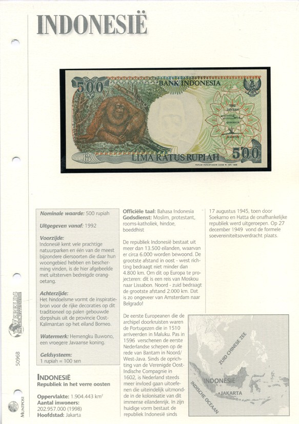 ИНДОНЕЗИЯ 500 РУПИЙ 1992/1995 ОРАНГУТАН, КАЛИМАНТАНСКИЙ ДОМ Pick 128d бумага UNC (ПРЕСС) 6306-10