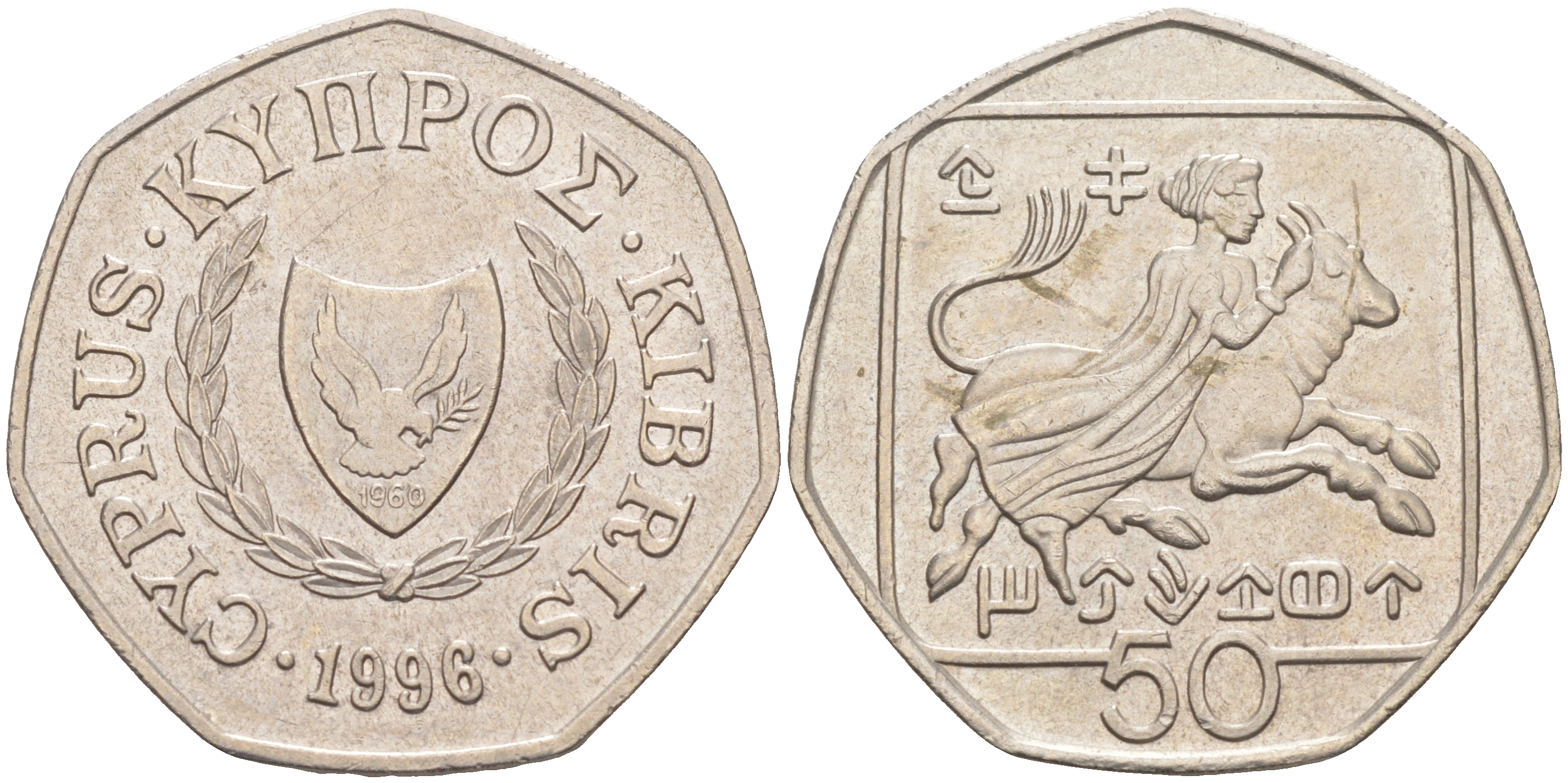 КИПР 50 ЦЕНТОВ 1996 KM 66 медно-никель 63-433