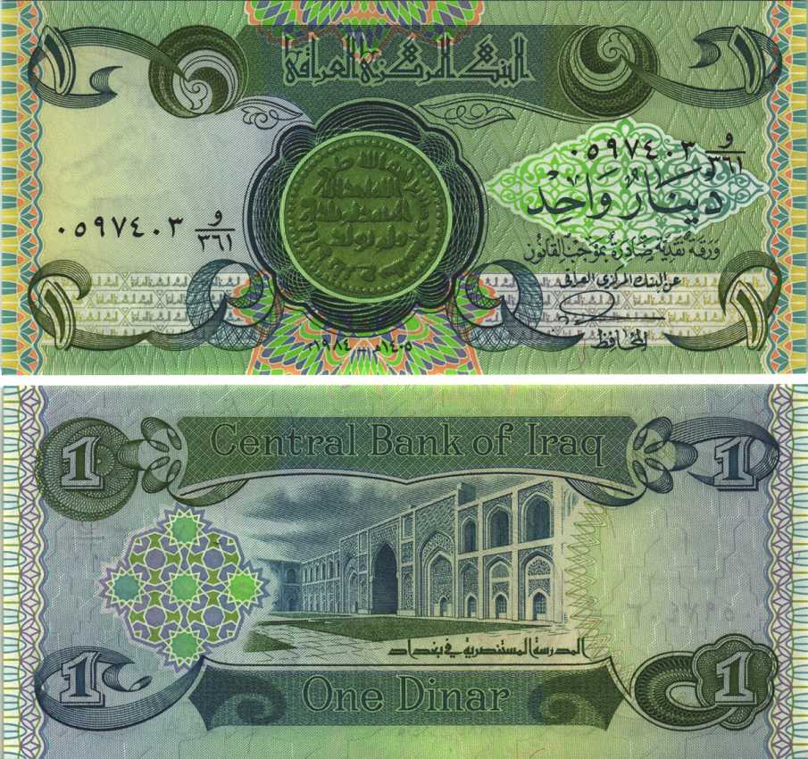 Ирак 1 динар 1984 монета на банкноте, Медресе аль-Мустансира, Багдад Pick 69a бумага UNC (пресс) 6280-37-2-2