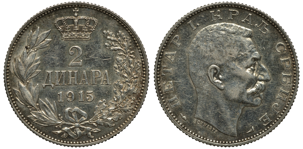 Сербия 2 динара 1915 Петр I Карагеоргиевич (1903-1918), с подписью дизайнера KM 26.3 серебро 3896-1433