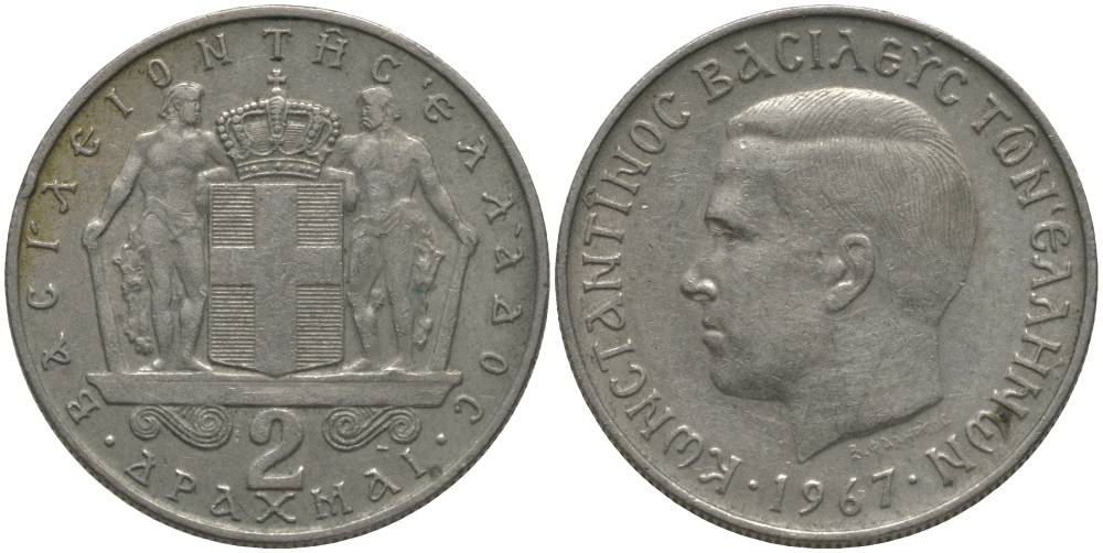 Греция 2 драхмы 1967 Константин II (1966-1973) KM 90 медно-никель 181-844