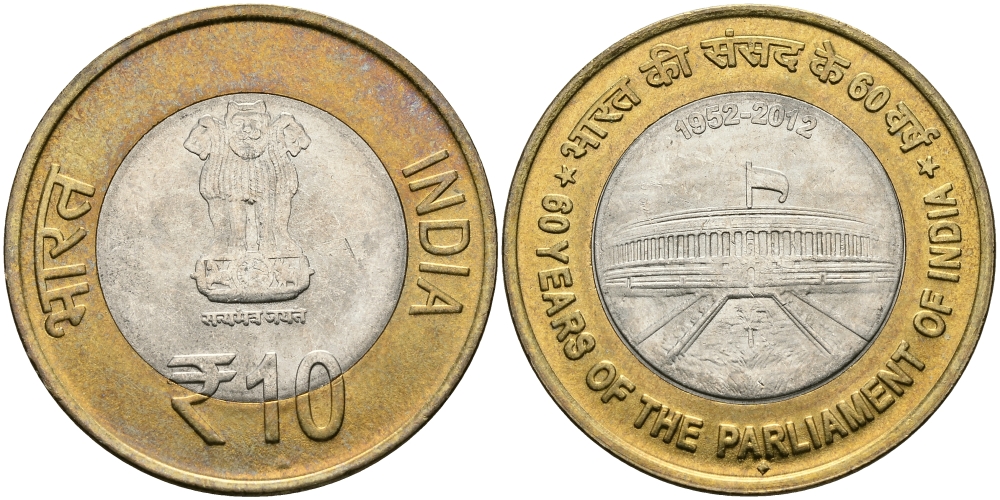 Индия 10 рупий 2012 60 лет Парламенту KM 407 биметалл UNC 95-151