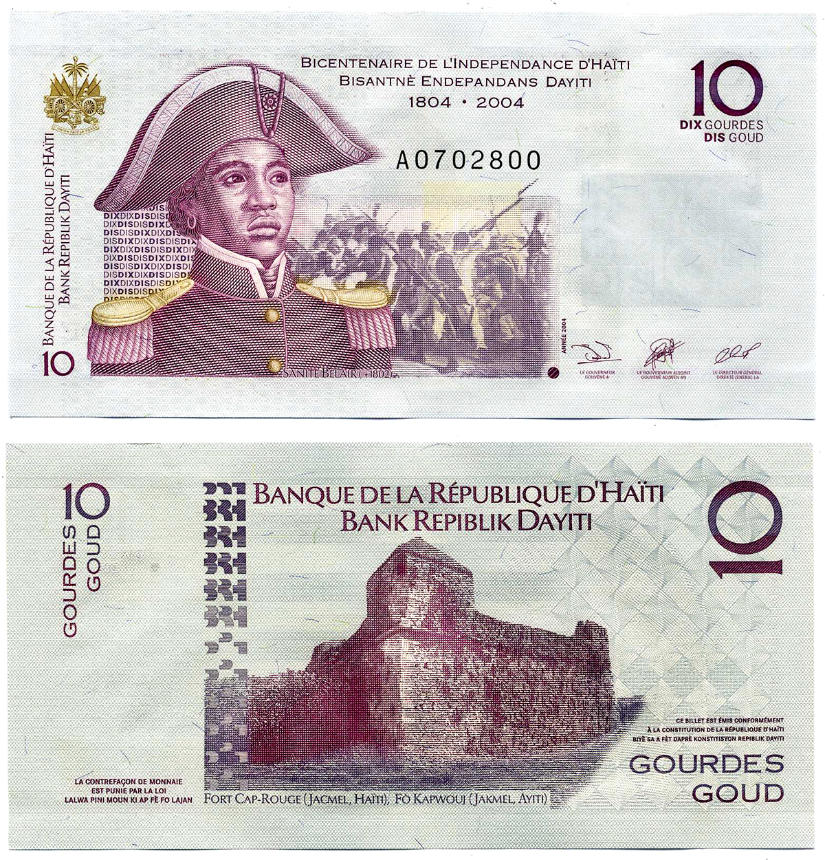 Гаити 10 гурд 2004 200 лет независимости Гаити (1804-2004) Pick 272а бумага UNC (пресс) 2197-25-3-1