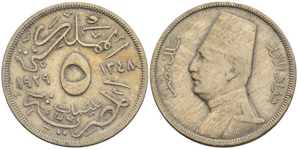 Египет 5 миллимов 1929 АН 1348, Фуад I (1922-1952) KM 346 медно-никель 4513-354