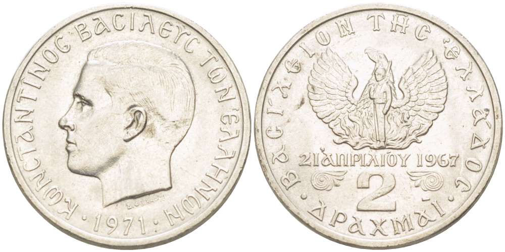 Греция 2 драхмы 1971 21 апреля 1967, чёрные полковники, Константин II (1964-1973) KM 99 медно-никель 4511-1212
