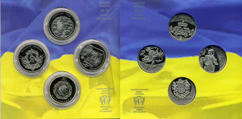 Украина набор из 4 монет по 5 гривен 2016 25 лет независимости KM NEW медно-никель PROOF 3-6-3-75