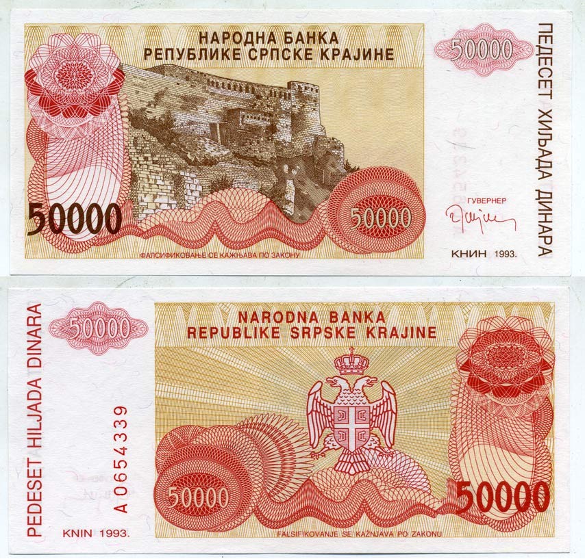 Республика Сербская Краина (Хорватия) 50000 динаров 1993 Книн Pick R21 бумага UNC (пресс) 6266-36-3-1