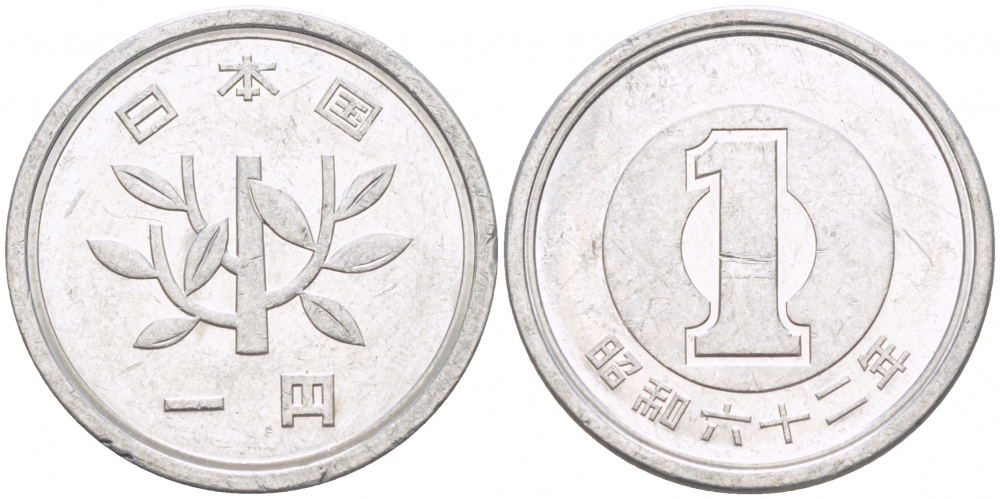 ЯПОНИЯ 1 ЙЕНА 1987 62 ГОД KM 74 алюминий 3955-515