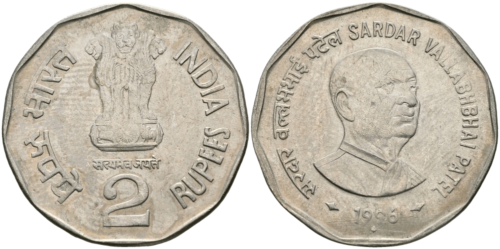 Индия 2 рупии 1996 Сардар Валлабхи Патель KM 129 медно-никель 95-526