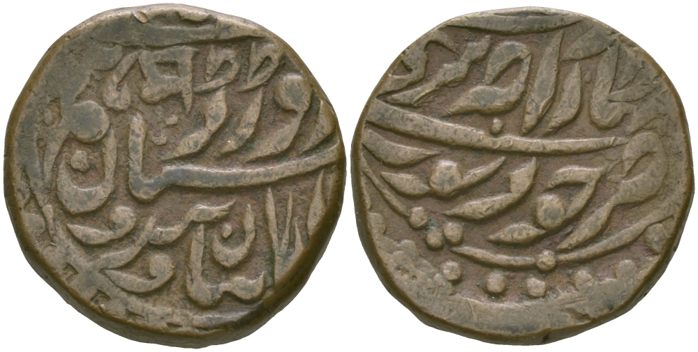 Британская Британская Индия 1/4 анна ND (1901-1910) туземное княжество Джодхпур, Сардар Сингх (VS1952-1968) (1895-1911) KM 91.1 медь 4044-325