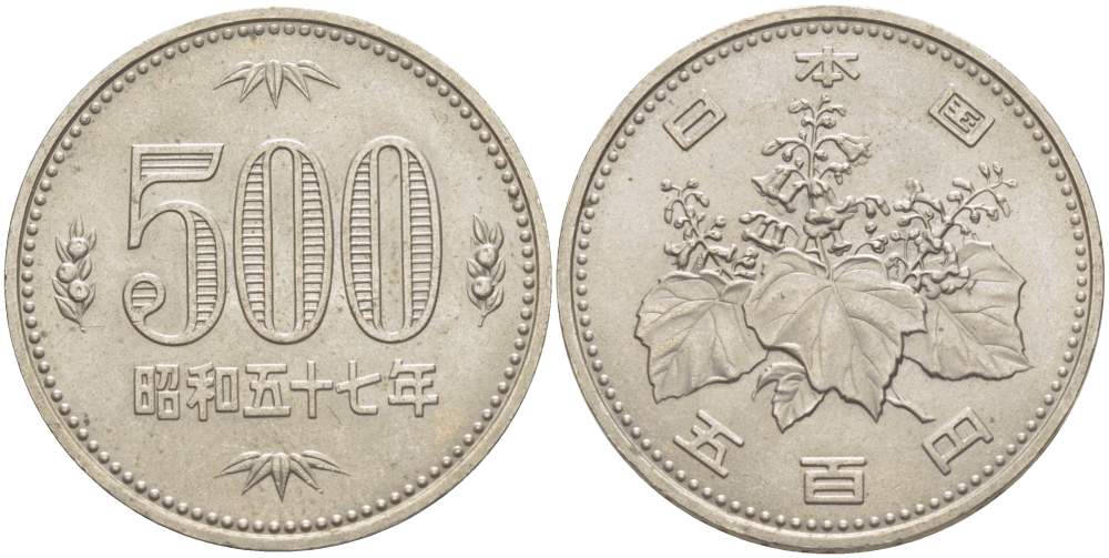 Япония 500 йен 1982 год 57, Император Хирохито Сева (1926-1989) KM 87 медно-никель 215-1223