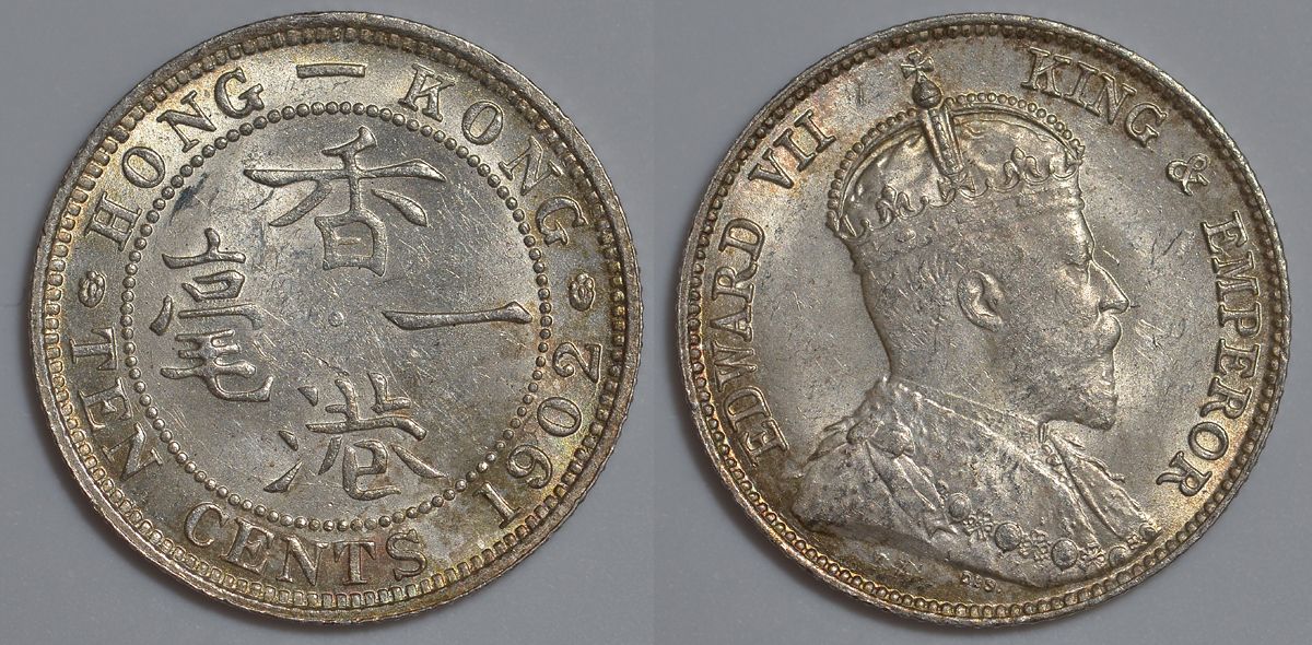 Гонконг 10 центов 1902 Эдуард VII (1901-1910) KM 13 серебро UNC 91-426