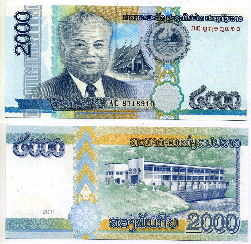 Лаос 2000 кип 2011 КЕЙСОН ФОМВИХАН Pick 41а бумага UNC (пресс) 7548-21-2-2